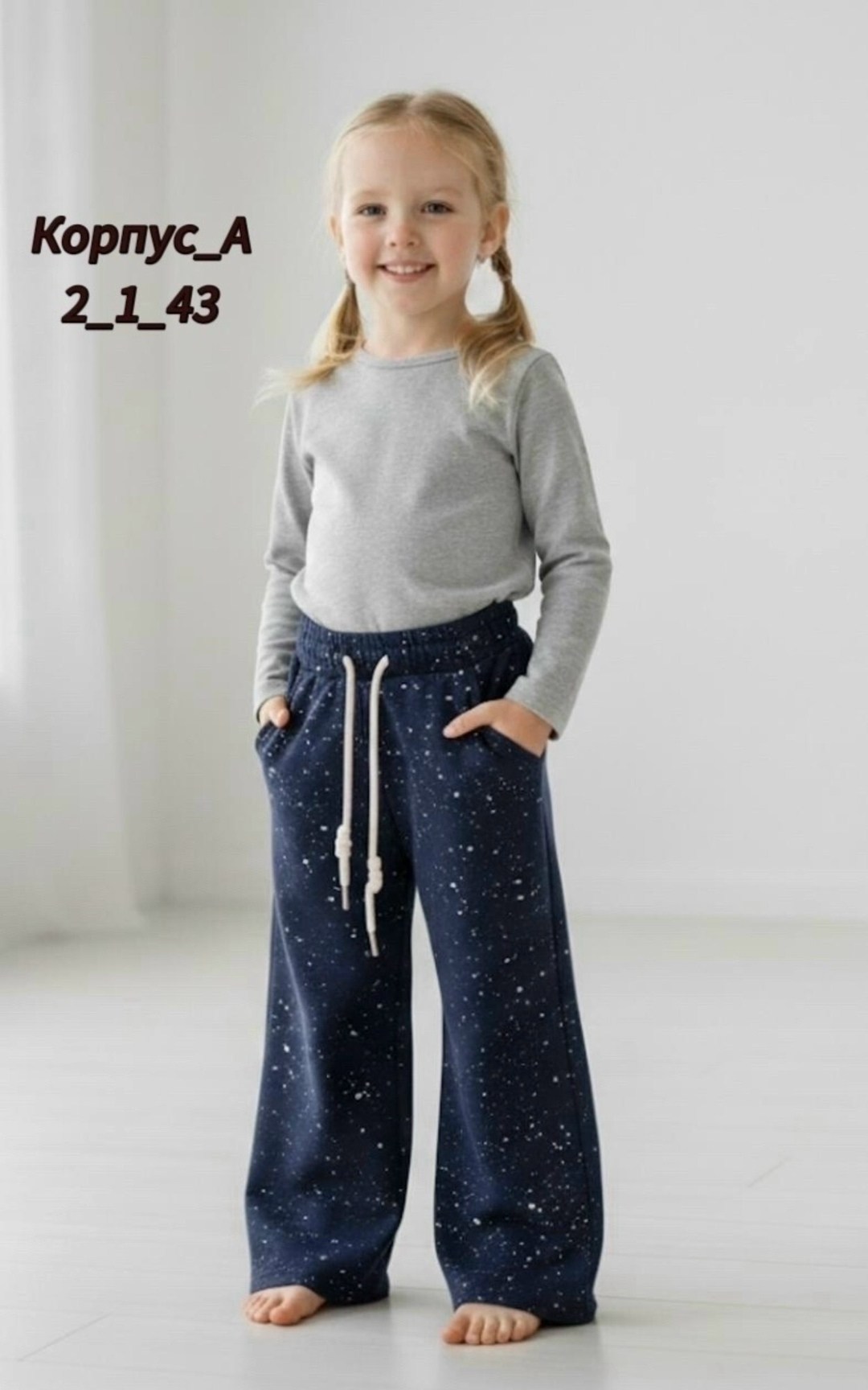 детские брюки,штаны с начёсом,штаны для девочки,детские штаны,брюки для девочки