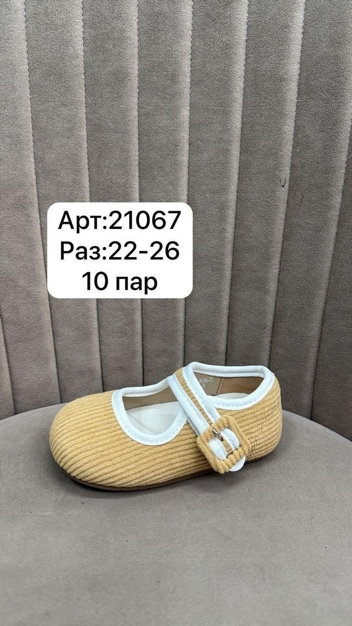 ,детская ,детские туфли,туфли девочки, для новорожденных