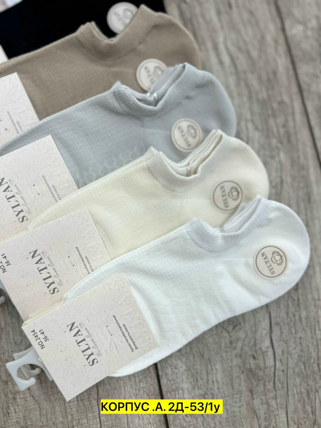 носки женские,носки комплект,женские носки набор,носки turkan женские,носки женские короткие набор 10 пар хлопок