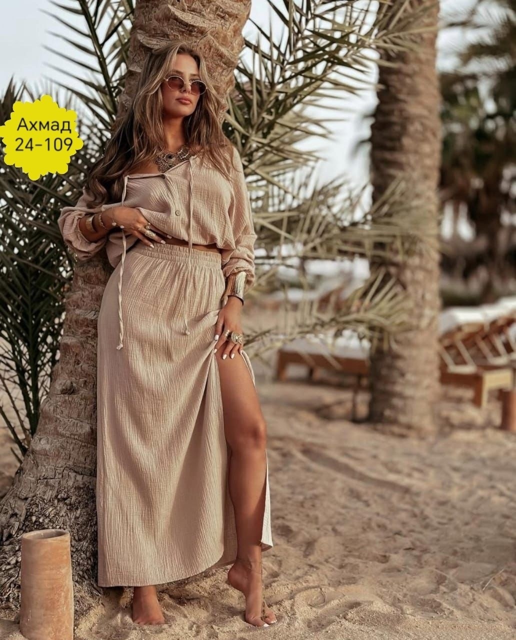 летний костюм с длинной юбкой,костюм с юбкой женский,летние костюмы женские,костюм женский,костюм с юбкой