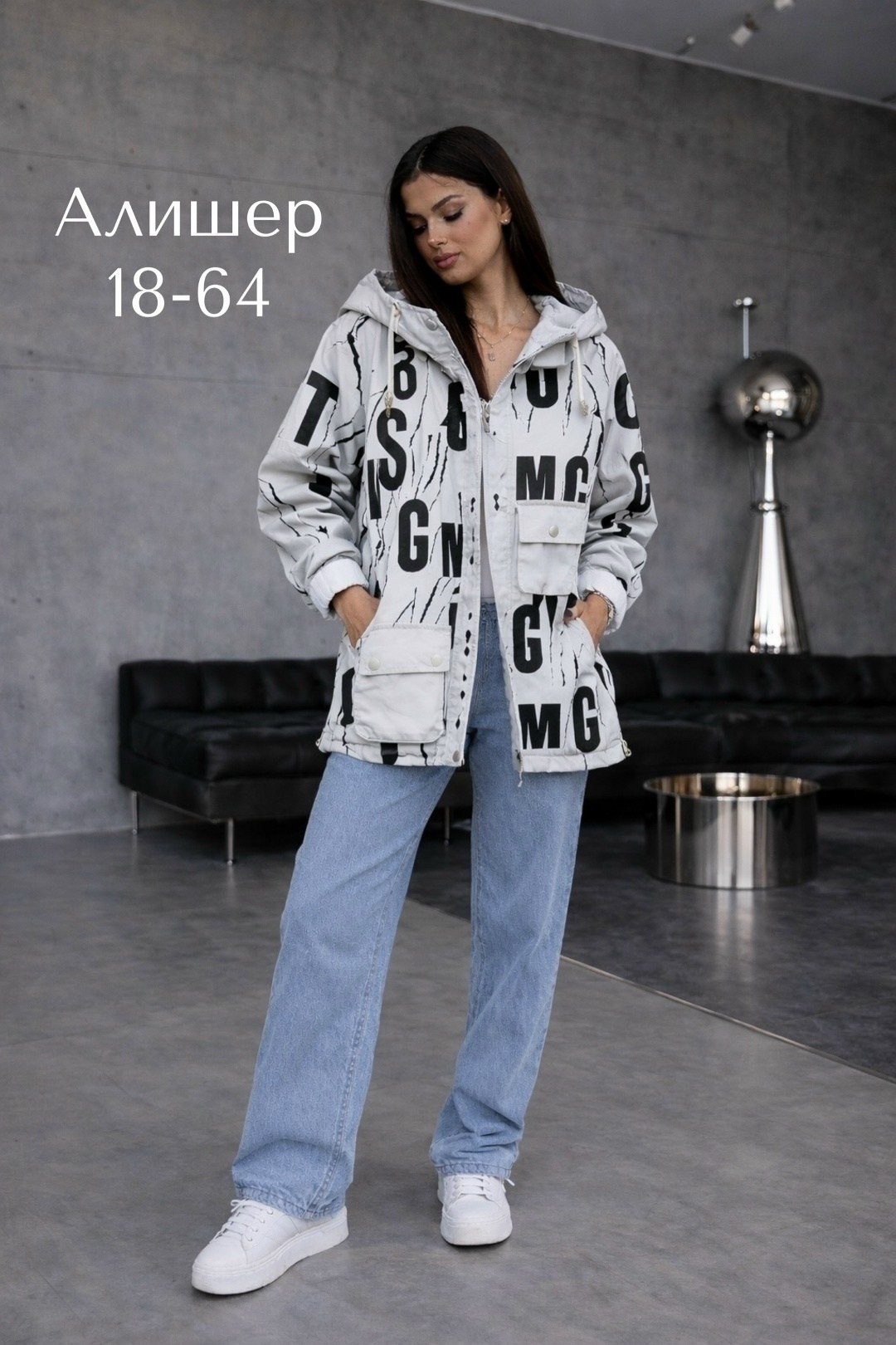 куртка женская,куртка женская демисезонная,куртка,легкая куртка,куртка женская демисезон