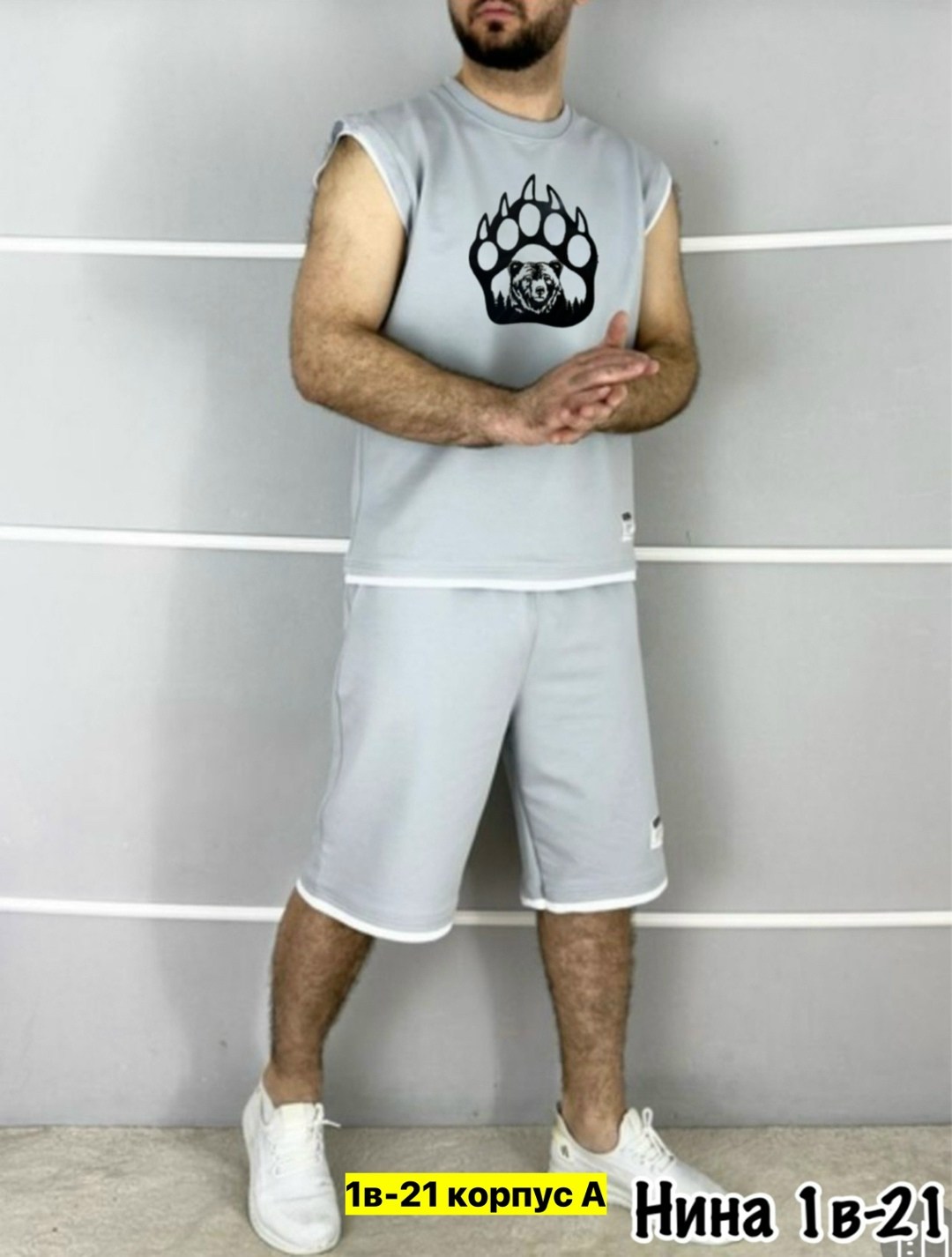костюм спортивный мужской летний с шортами,спортивный костюм с шортами мужской,спортивный костюм шорты,спортивные костюмы мужские,спортивный костюм мужской летний