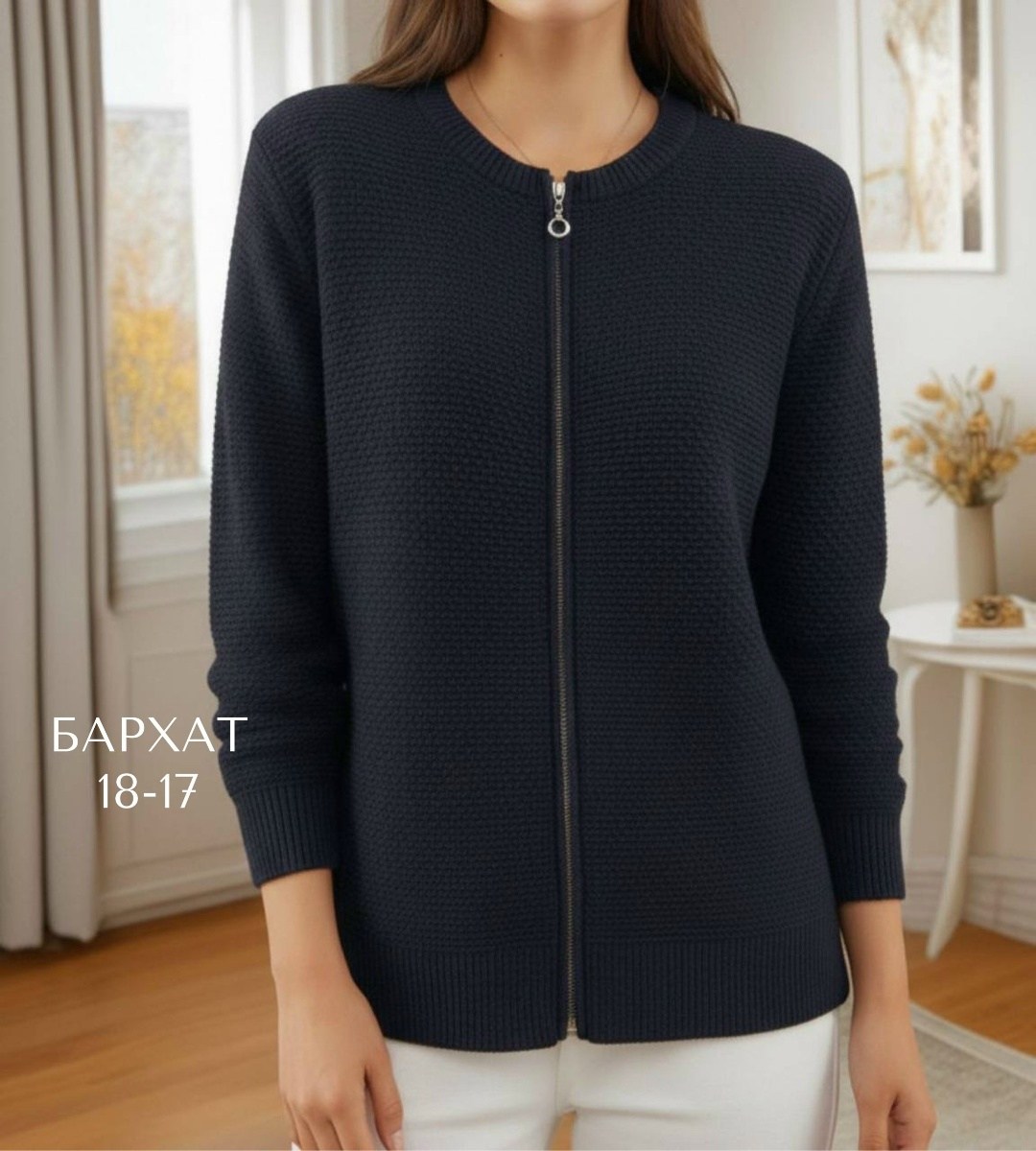 женская кофта,теплая кофта,кардиган,кардиган бордовый,женские кардиганы