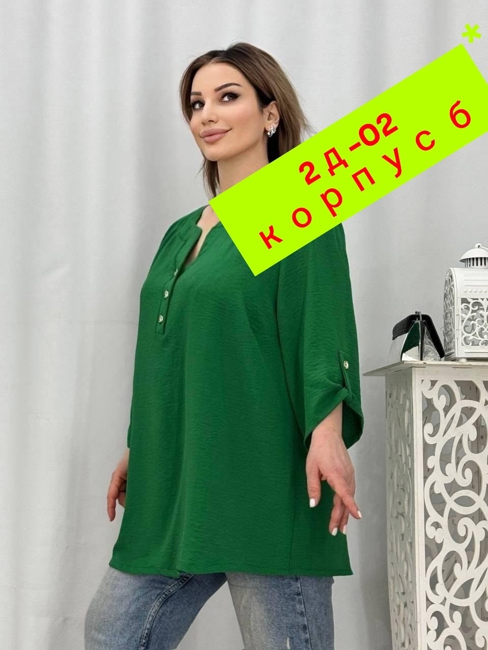 блузка стильная большие размеры,блузка женская,женская блузка больших размеров,женская блуза,блузка стильная больших размеров