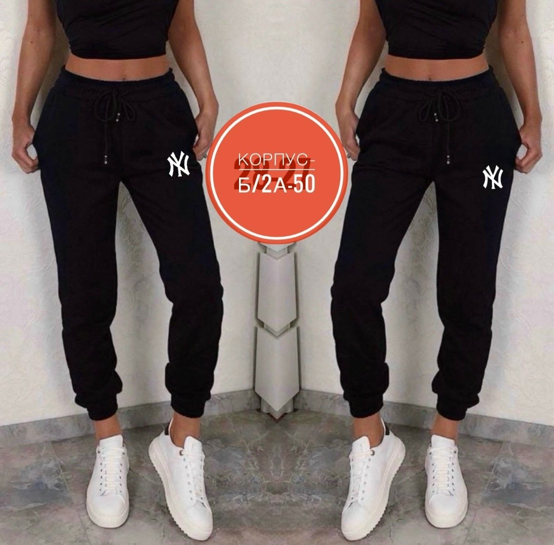 спортивные штаны женские,спортивный брюки,штаны женские,джоггеры женские спортивные штаны,брюки спортивные женская