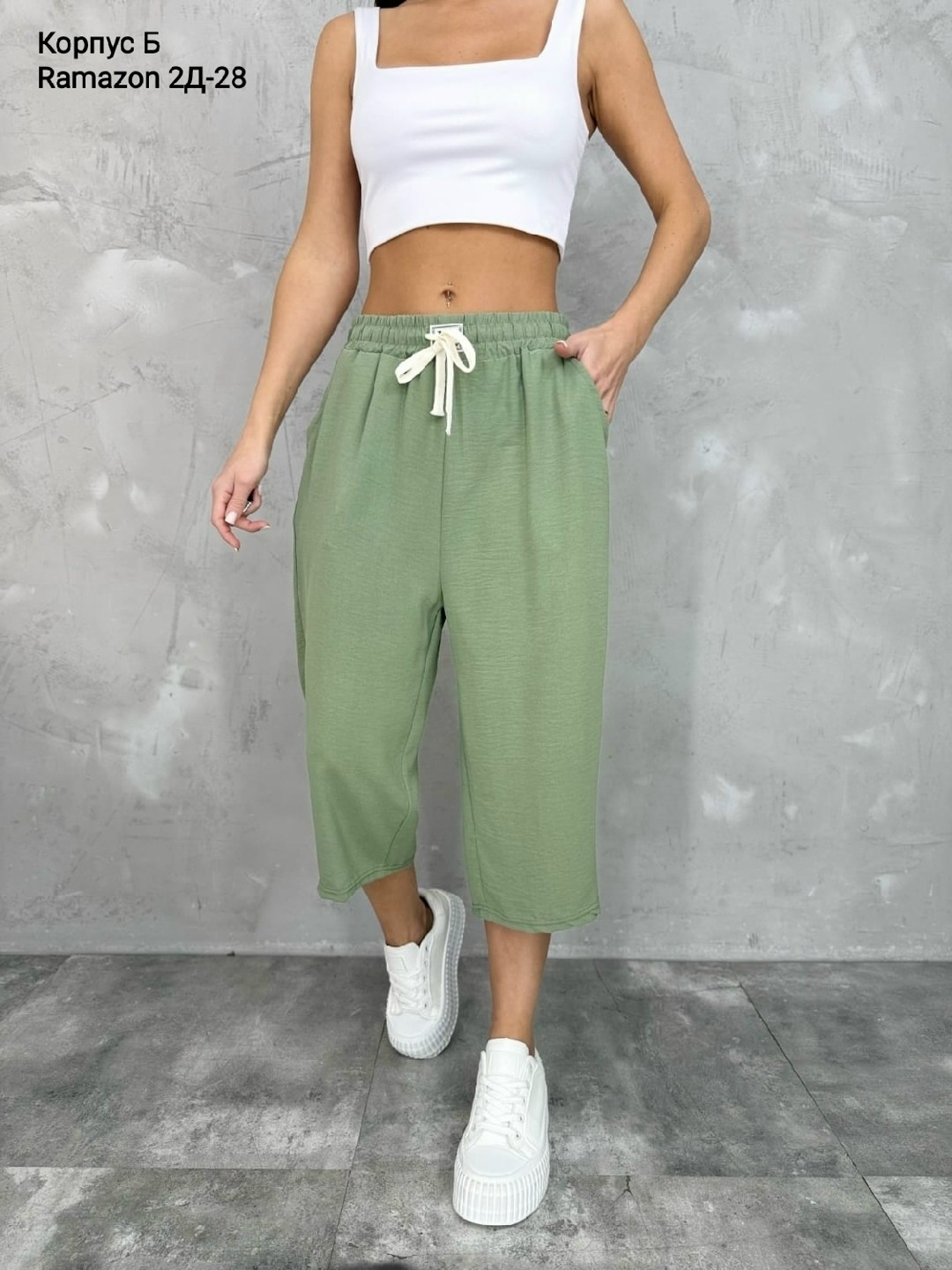 бриджи капри,шорты бриджи,трикотажные штаны палаццо,женские широкие брюки,брюки бриджи