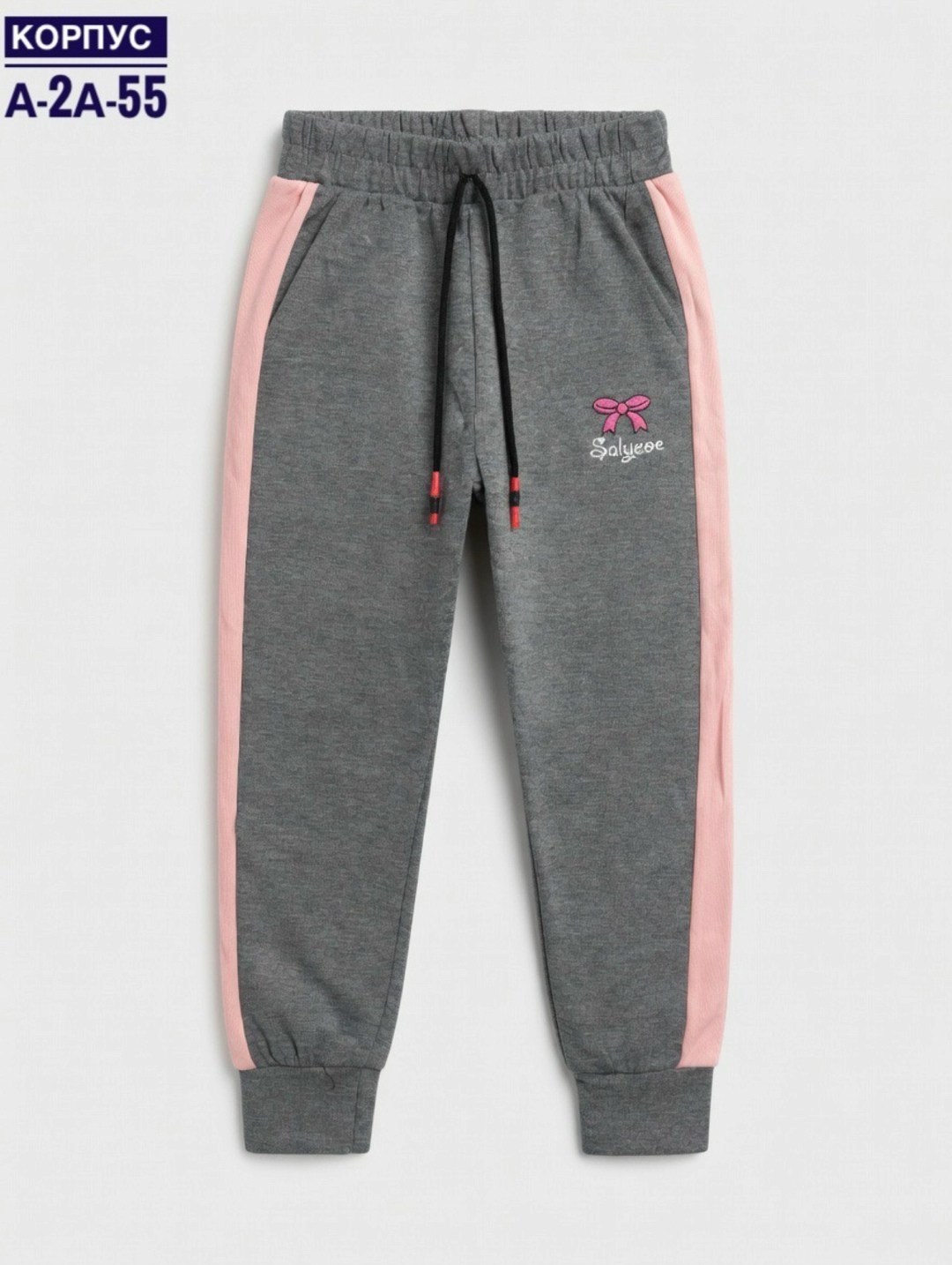 штаны для девочек спортивные,штаны для девочек,брюки для девочек,спортивные брюки для девочки,брюки розовые