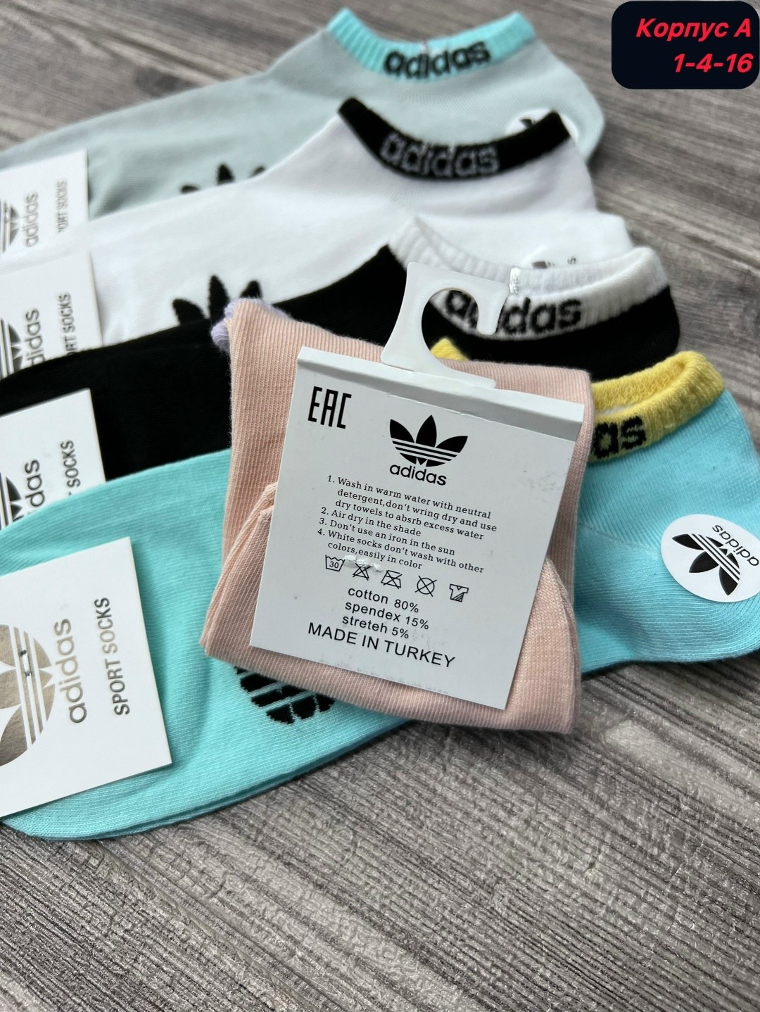 комплект носки женские,носки женские 10 пар,носки женские adidas,носки женские спортивные,комплект женских носков