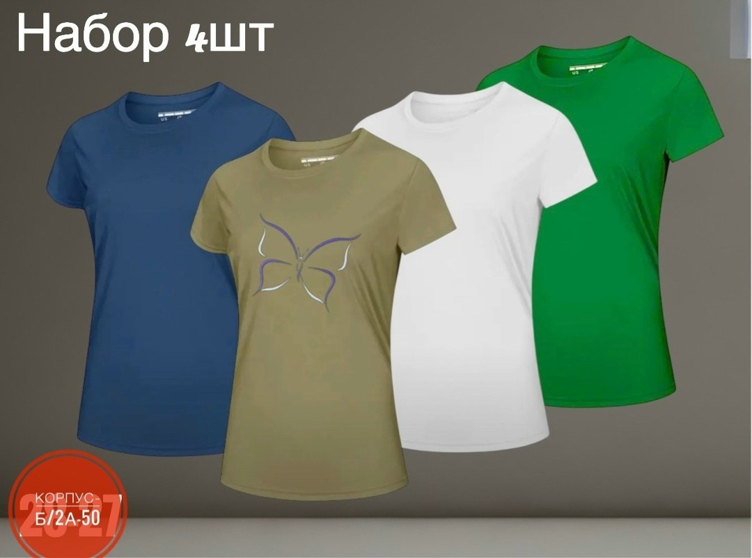 футболки женская,цвета футболок,футболки для женщин,зелёная футболка женская,женская футболка хлопковая