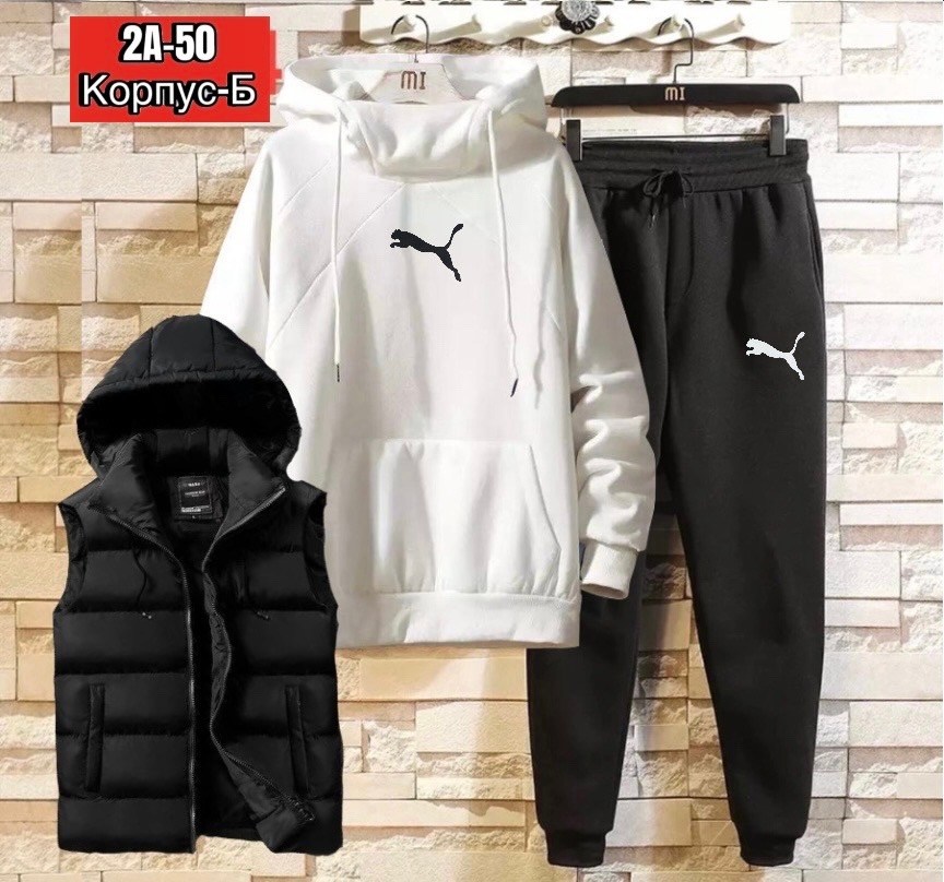 костюм спортивный мужской,костюм мужской,костюм для мужчин,спорт костюм,мужское одежда