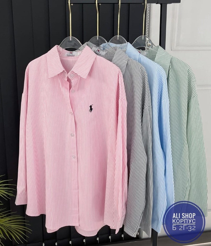 женская рубашка в полоску,рубашка в полоску,женская рубашка,рубашка модная,стильная женская рубашка