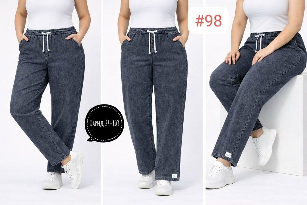 женские джинсы,джинсы больших размеров,джинсы женские больших размеров,джинсы повседневные,джинсы на резинке большие размера