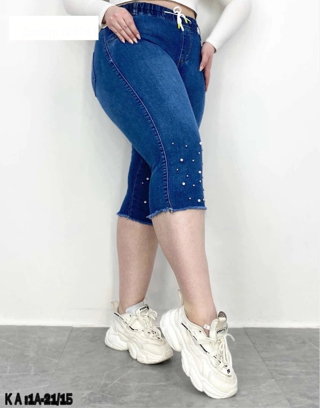 бриджи женские джинсовые,бриджи женские,бриджи капри,джинсовые бриджи,бриджи женские капри