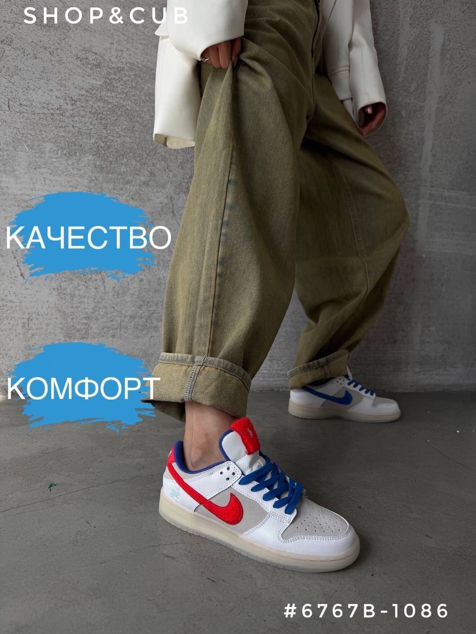 nike dunk low retro prm,кроссовки,кроссовки nike dunk low retro,кроссовки nike dunk low,кроссовки мужские nike dunk low