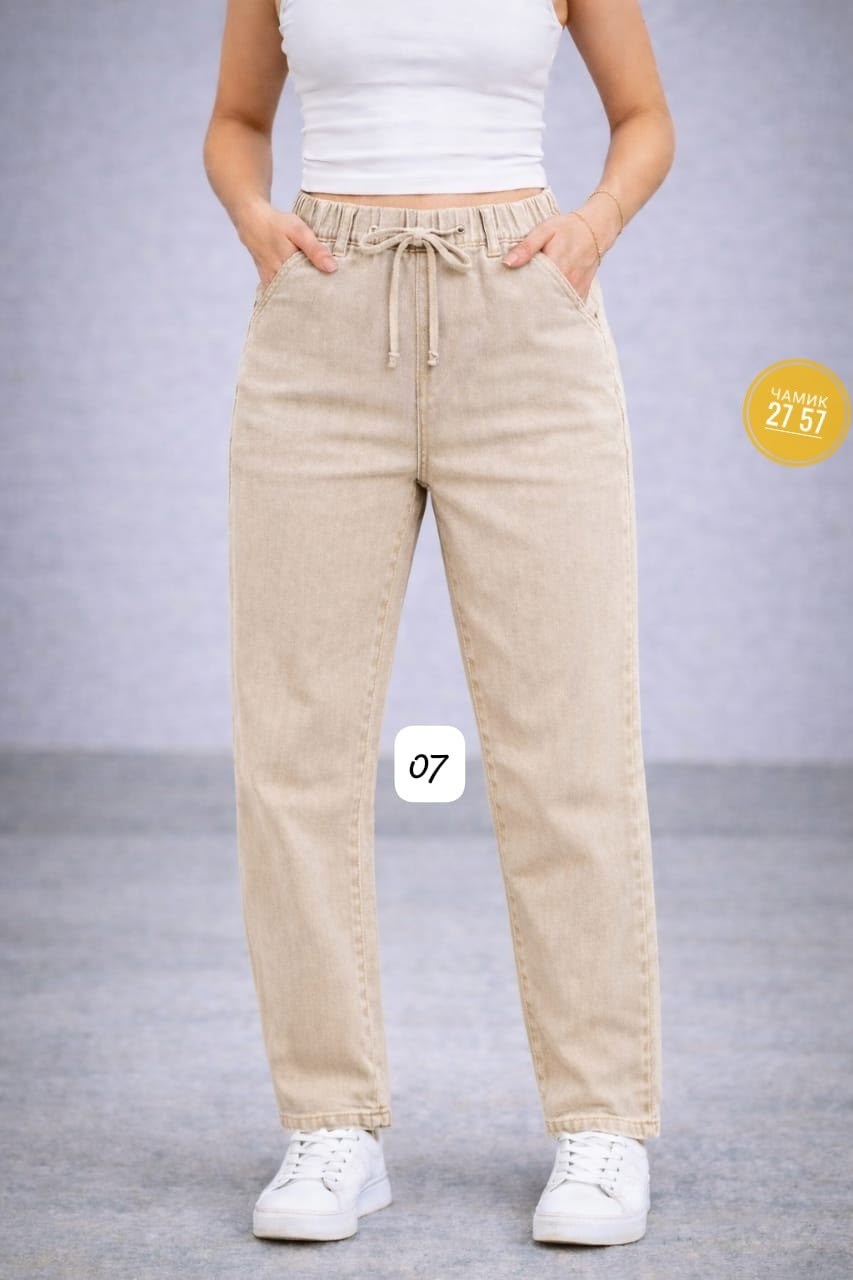 бежевые джинсы,женские джинсы,джинсы женские бежевые,брюки джинсы,бежевые брюки