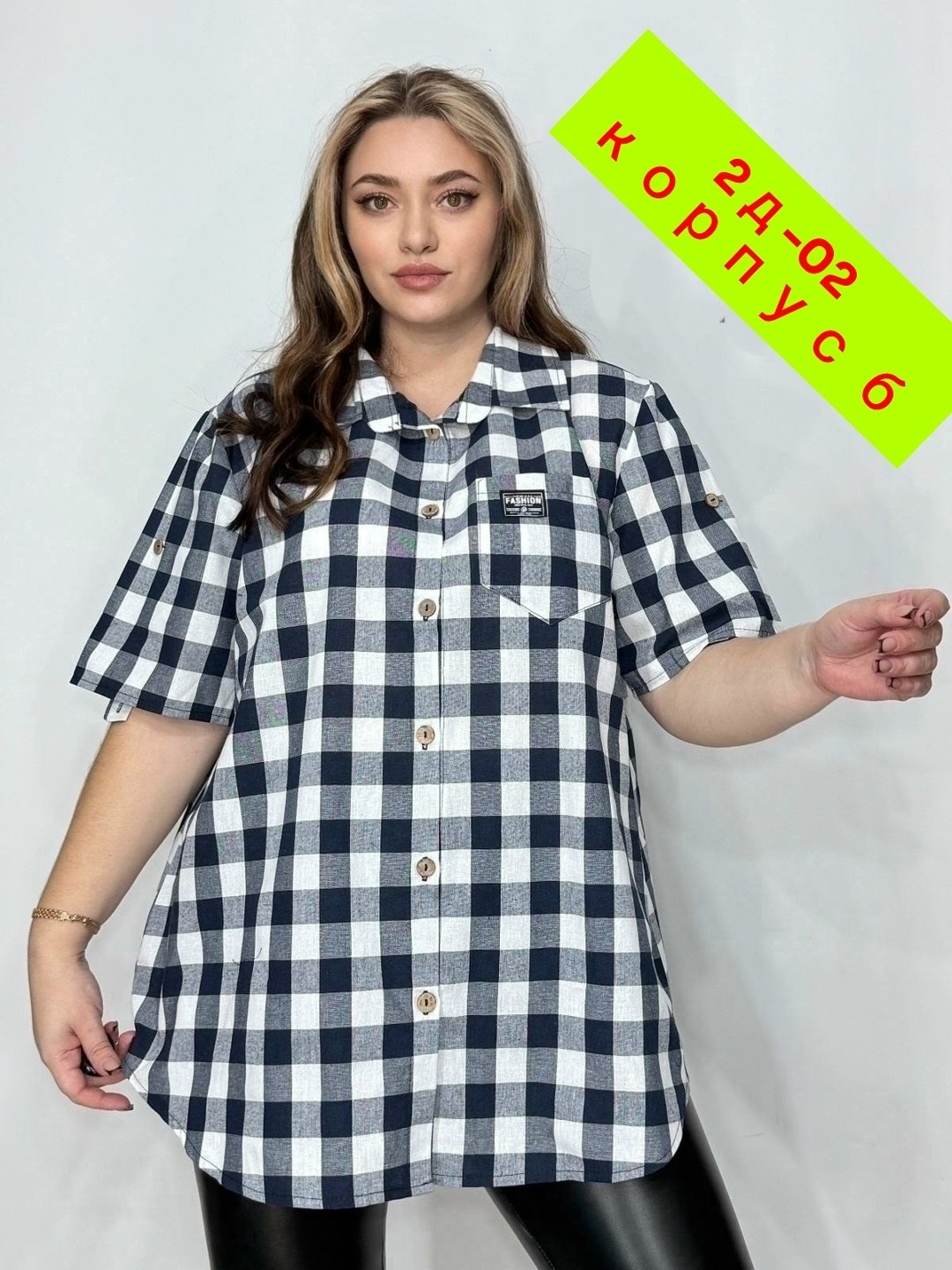 рубашка женская в клетку,рубашка летняя большие размеры, великан,рубашка женская,женская блузка рубашка