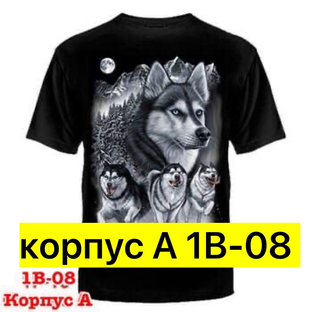 волк футболка,футболки мужские,футболка детская волк,майка с волком,футболка с принтом