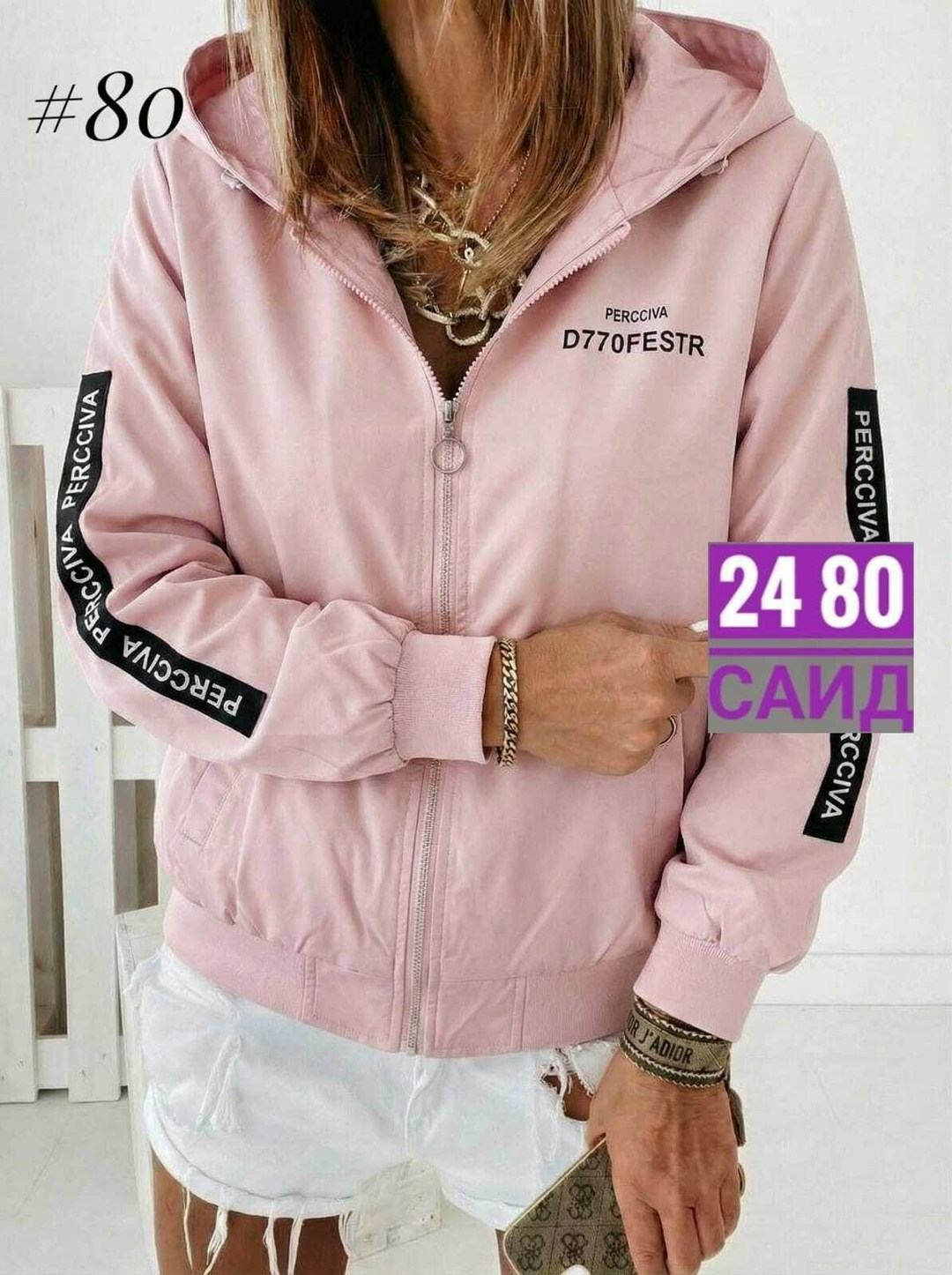 женская ветровка,женская куртка,ветровка,женская демисезонная куртка,легкая куртка