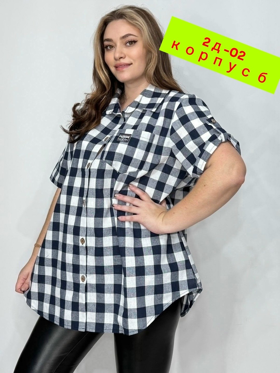 рубашка женская в клетку,рубашка летняя большие размеры, великан,рубашка женская,женская блузка рубашка
