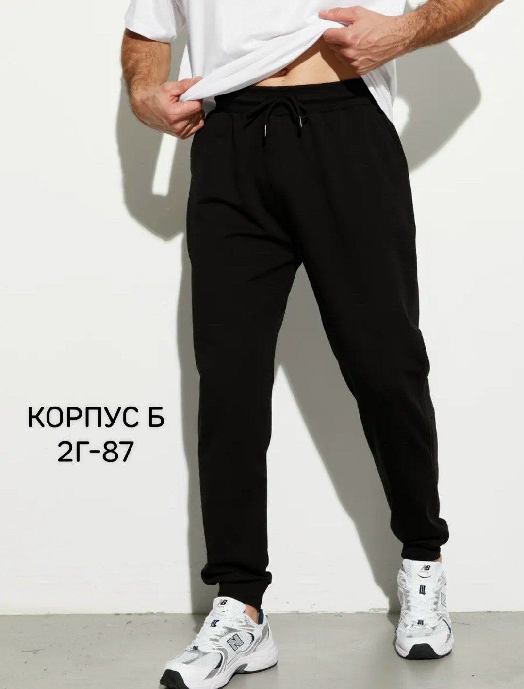 спортивные брюки,мужские спортивные брюки,штаны джоггеры,мужские брюки,спортивные штаны мужские