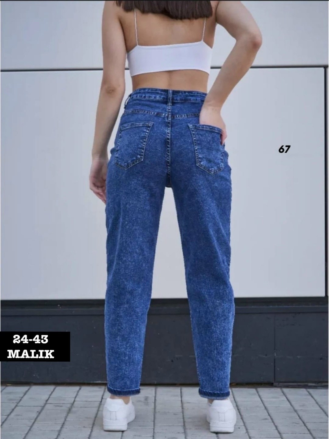 джинсы женские прямые бананы,джинсы бананы широкие,джинсы бананы,джинсы бананы широкие favorite seven,джинсы женские