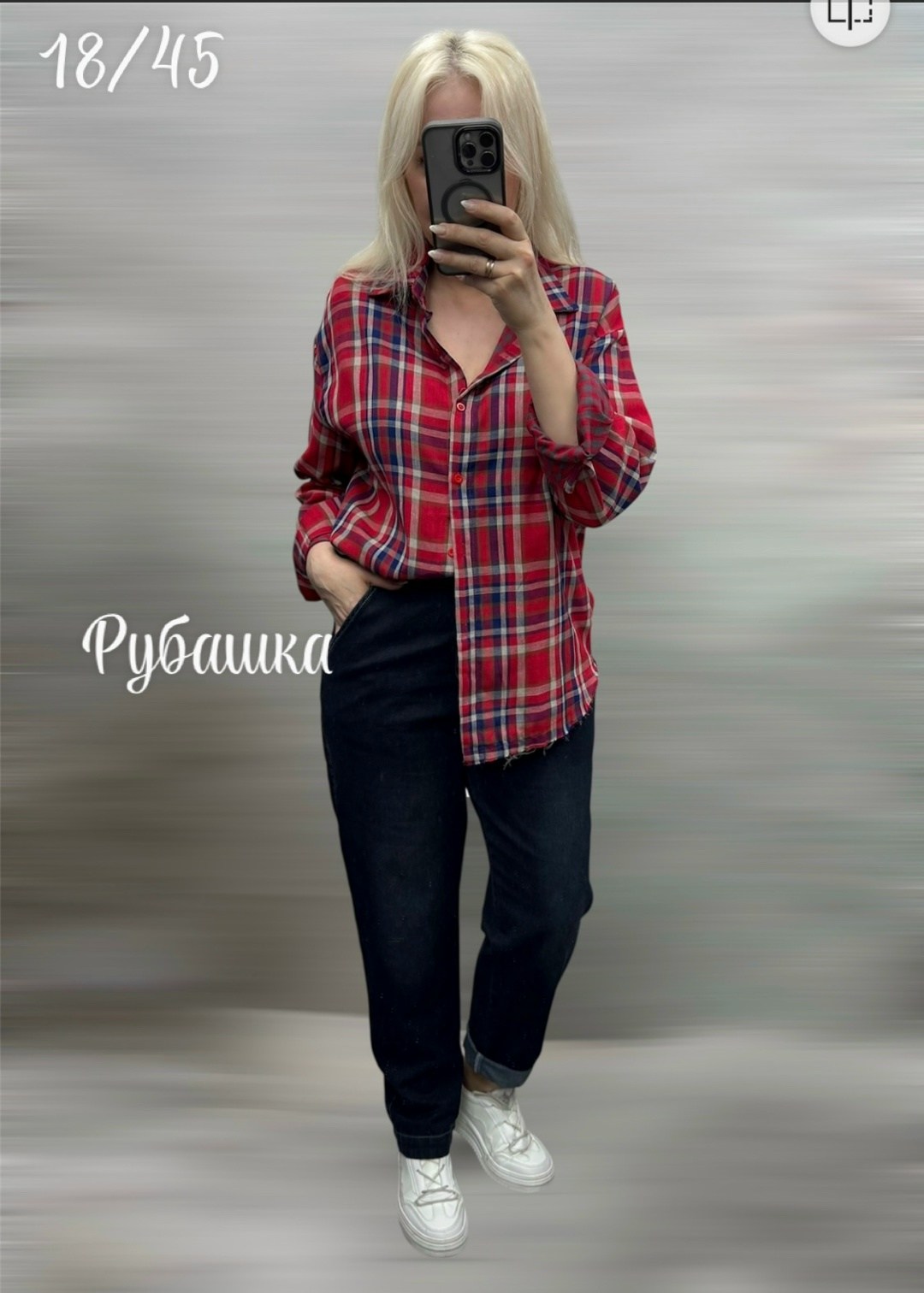 рубашка женская в клетку oversize zinnet,рубашка в клетку женская,рубашка в клетку женская оверсайз,рубашка в клетку,рубашка женская