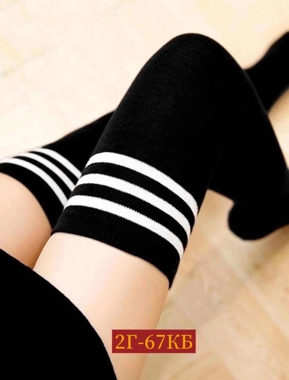 женские гольфы,гольфы женские школьные,гольфы женские высокие,гольфы женские черные,гетры женские