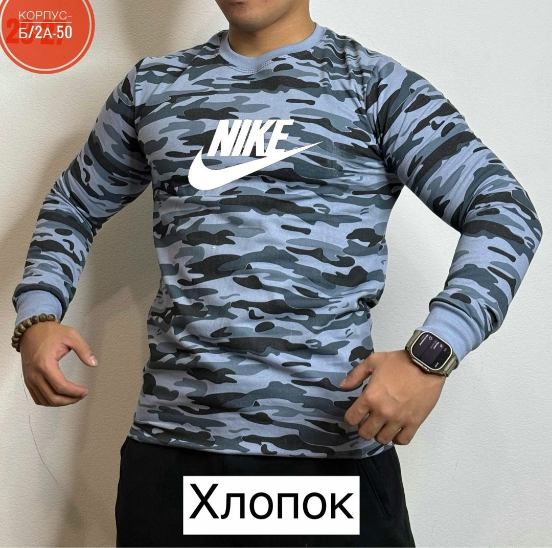 кофта мужская,лонгслив милитари мужской,футболки мужские,камуфляжная кофта