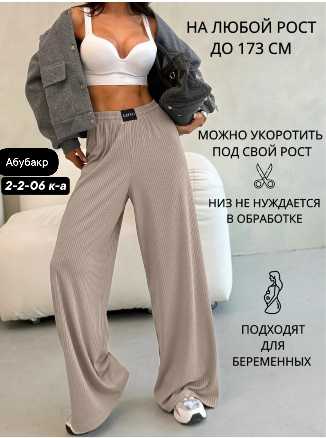 брюки женские палаццо,брюки палаццо,брюки женские,широкие брюки,брюки штаны