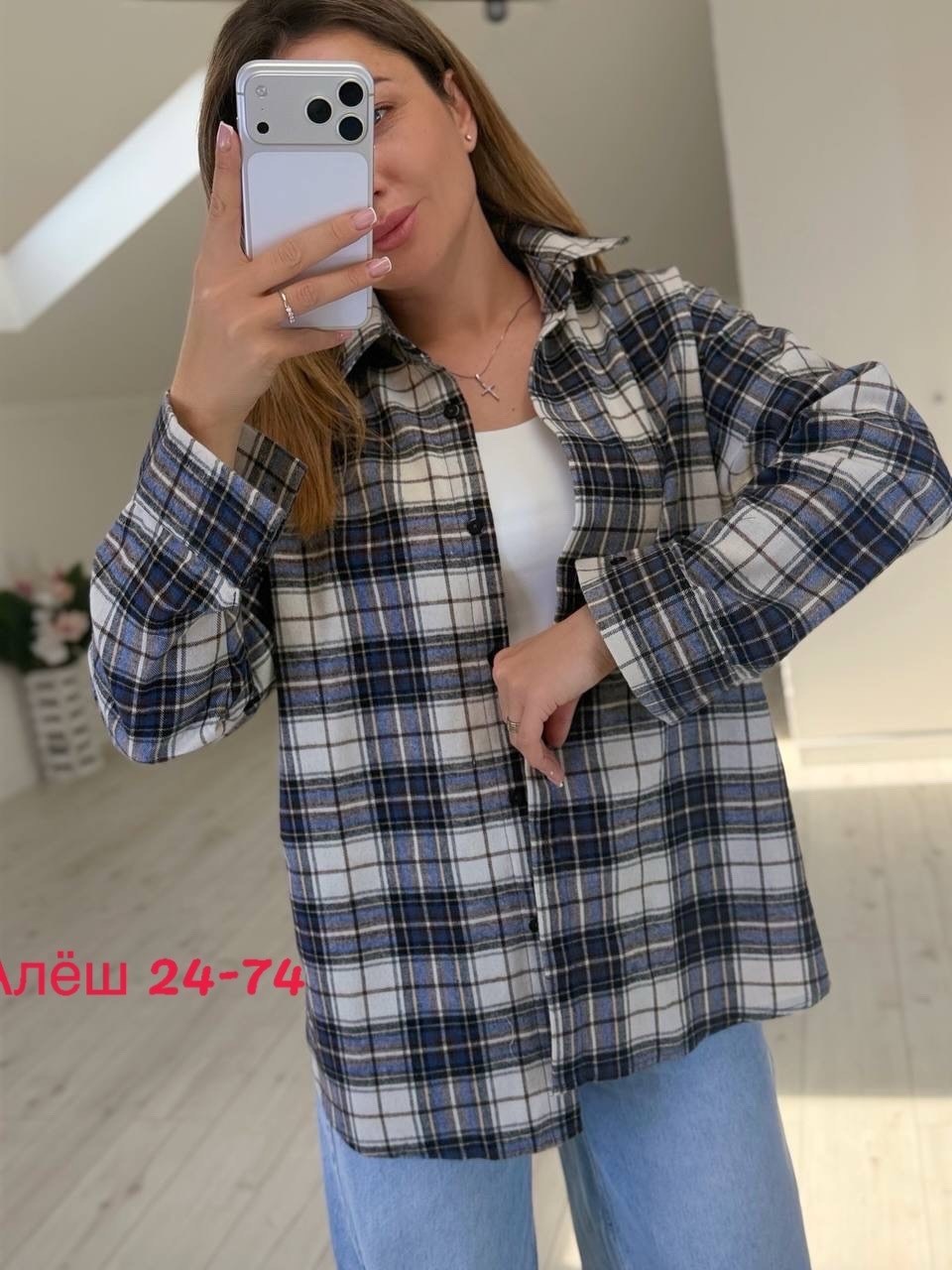 женская утепленная рубашка в клетку,рубашка в клетку женская,рубашка женская,утепленная рубашка в клетку женская резервед,рубашка в клетку