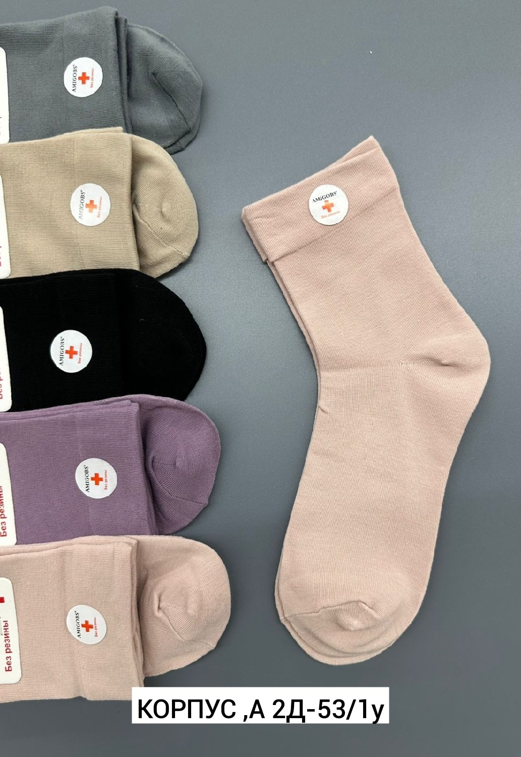 женские носки,носки комплект,носки набор,комплект носки женские,носки для женщин