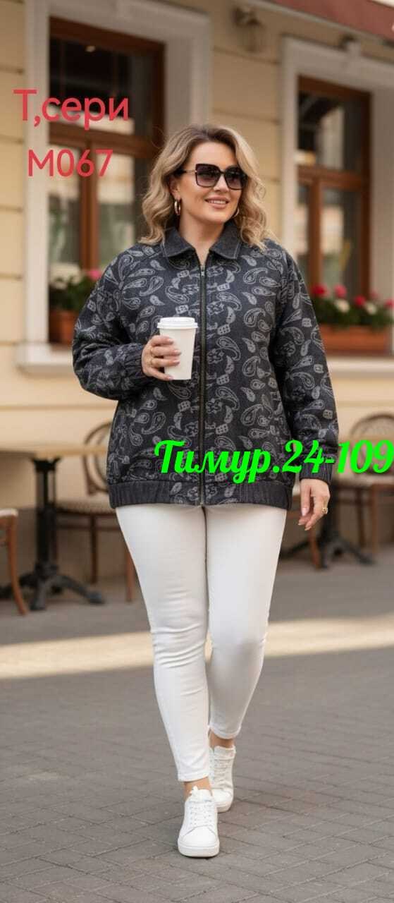 куртки женские демисезонные больших размеров,демисезонная куртка,куртка бомбер,женская куртка,куртка для полных