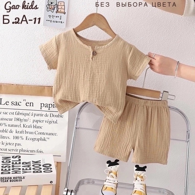 летние комплекты одежды для маленьких мальчиков,комплект одежды для девочек,муслиновый костюм с шортами детский,одежда из муслина для детей,муслиновый костюм с шортами
