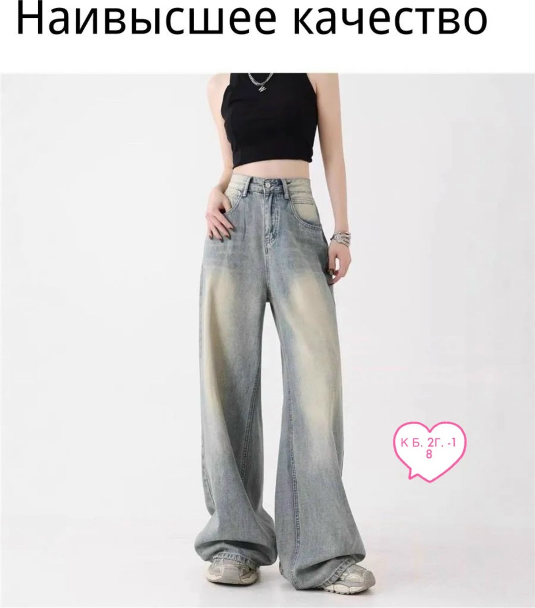 джинсы широкие женские,женские серые мешковатые джинсы в стиле харадзюку,джинсы широкие,женские джинсы,джинсовые брюки с широкими штанинами