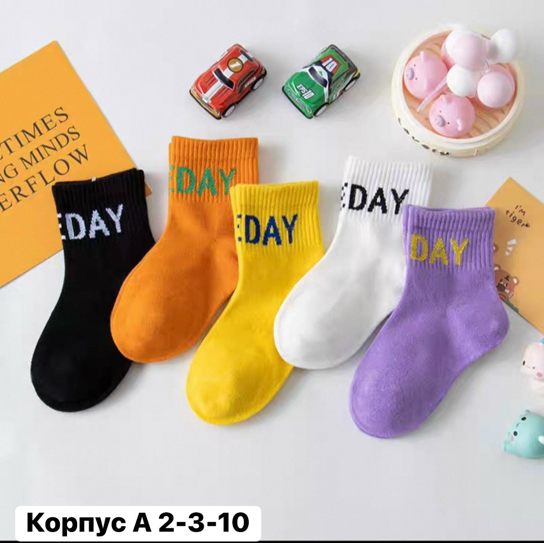 носки детские набор,носки детские для мальчика,носки подростковые,носки цветные,носки дeтские