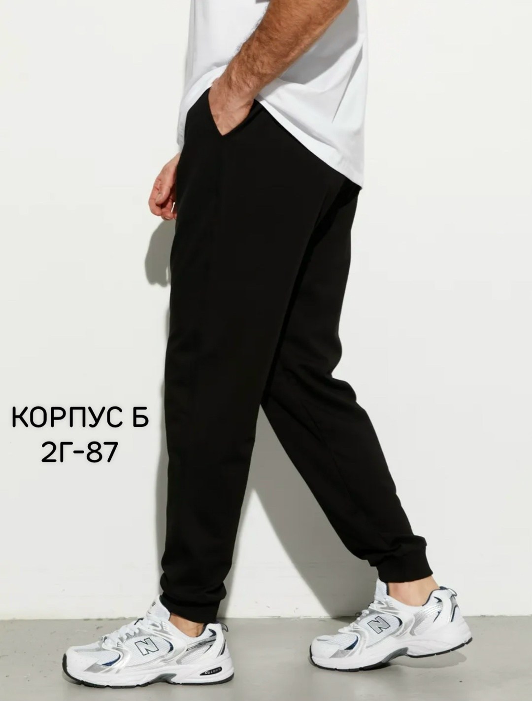 спортивные брюки,мужские спортивные брюки,штаны джоггеры,мужские брюки,спортивные штаны мужские