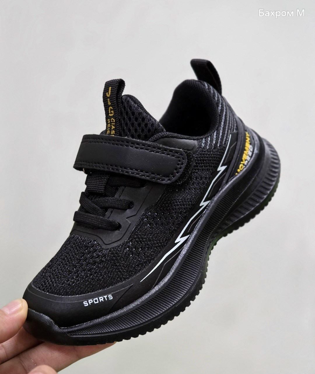 кроссовки мальчику,кроссовки,детские кроссовки,baas кроссовки,детские кроссовки для мальчика