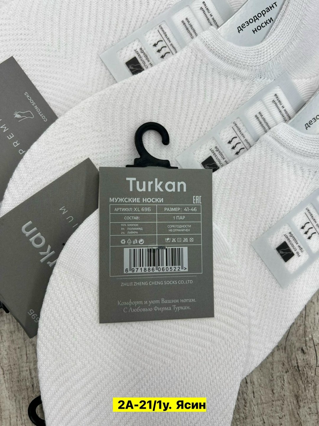 носки женские 10 пар,носки женские,носки следки,носки мужские 10 пар,мужские носки