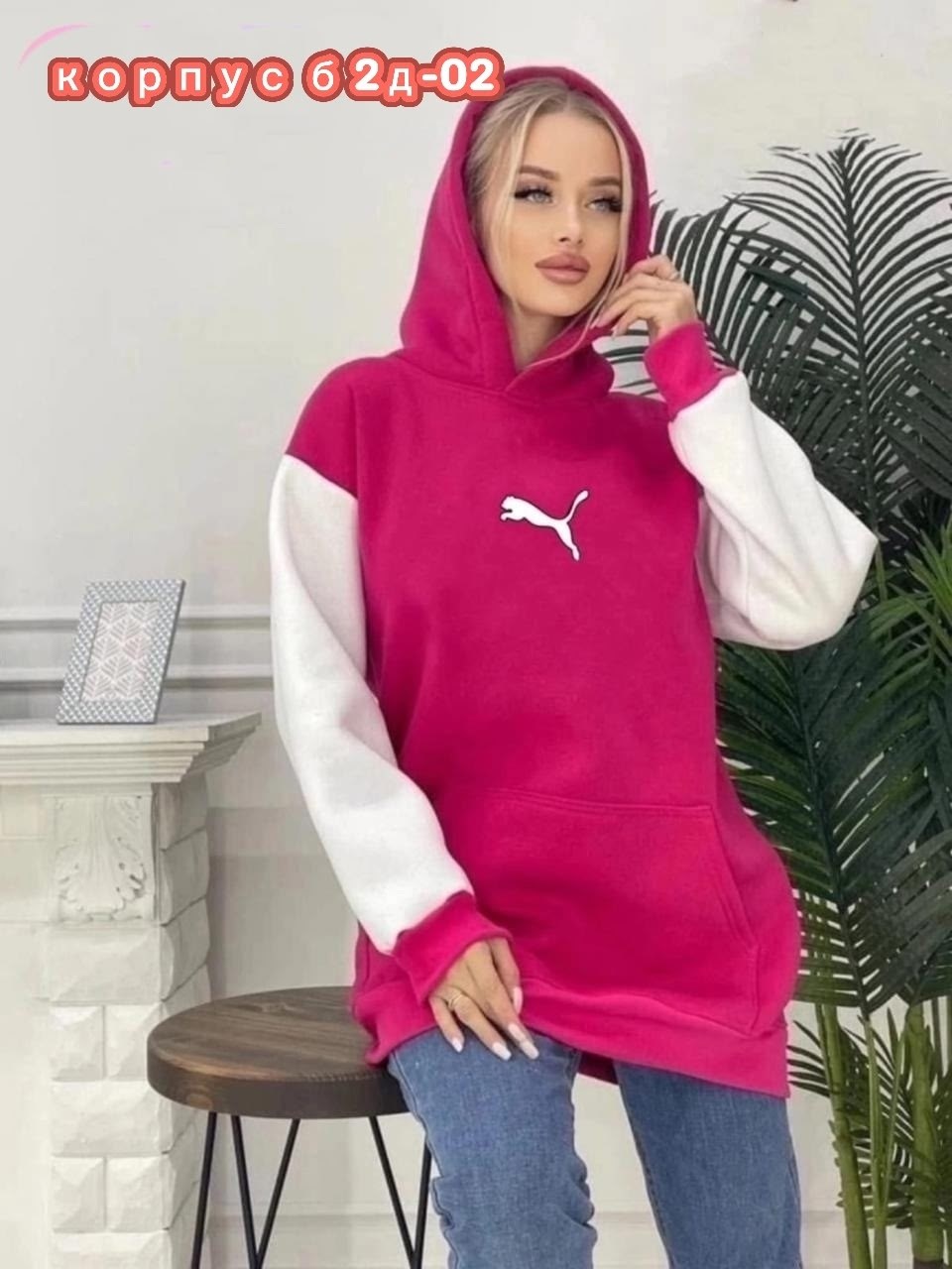 худи женская,толстовка женская с начёсом,толстовка женская,свитшот женская,толстовки оверсайз