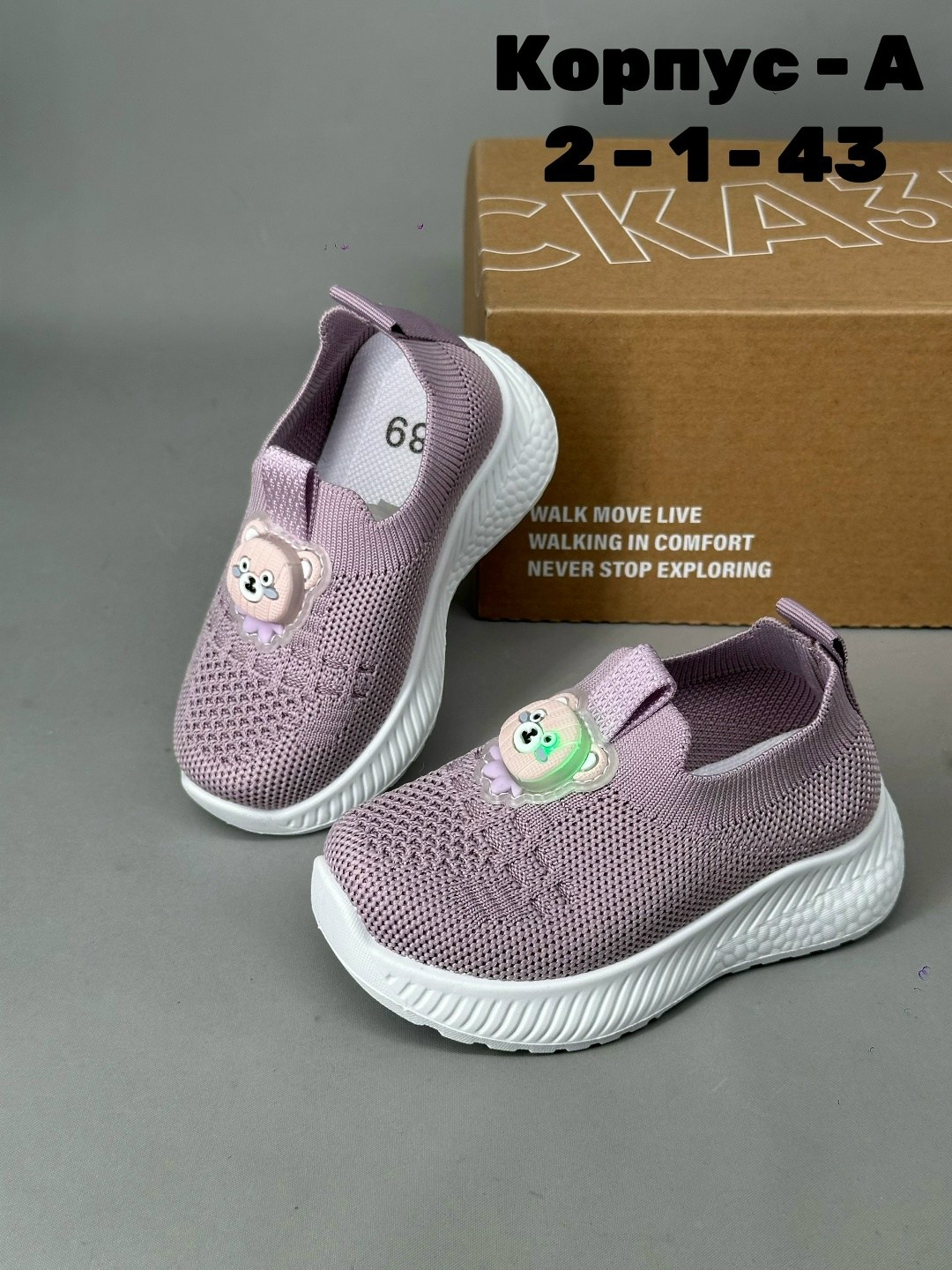 слипоны детские,,слипоны кроссовки летние haoyuqiu,слипоны dikidi, детская