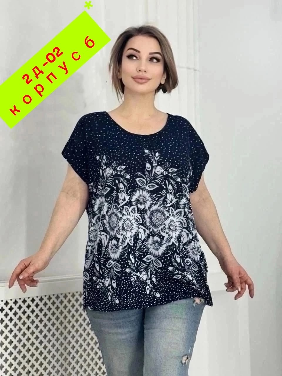 женская кофта,блузка женская,одежда больших размеров,одежда , оптом