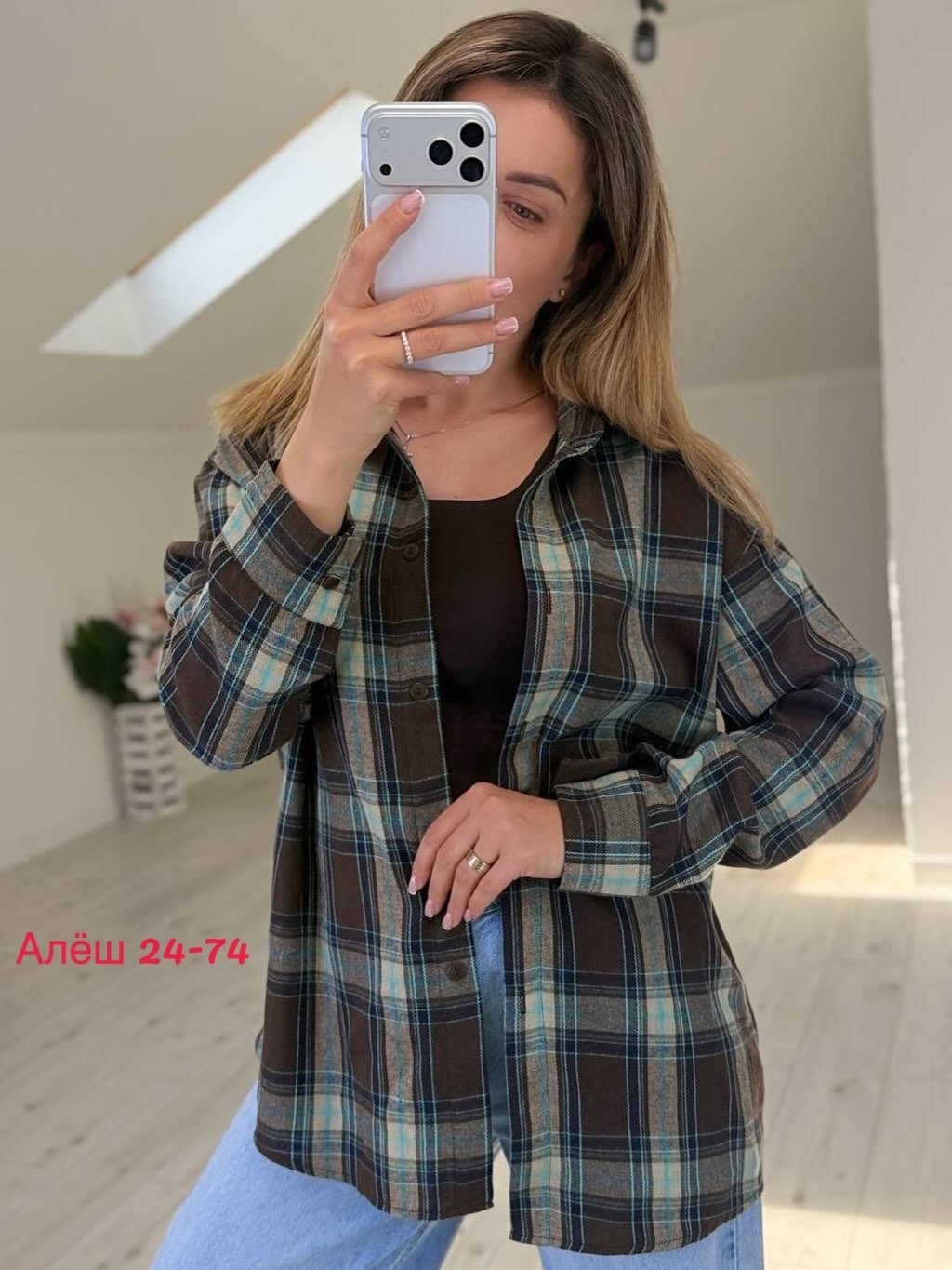 женская утепленная рубашка в клетку,рубашка в клетку женская,рубашка женская,утепленная рубашка в клетку женская резервед,рубашка в клетку