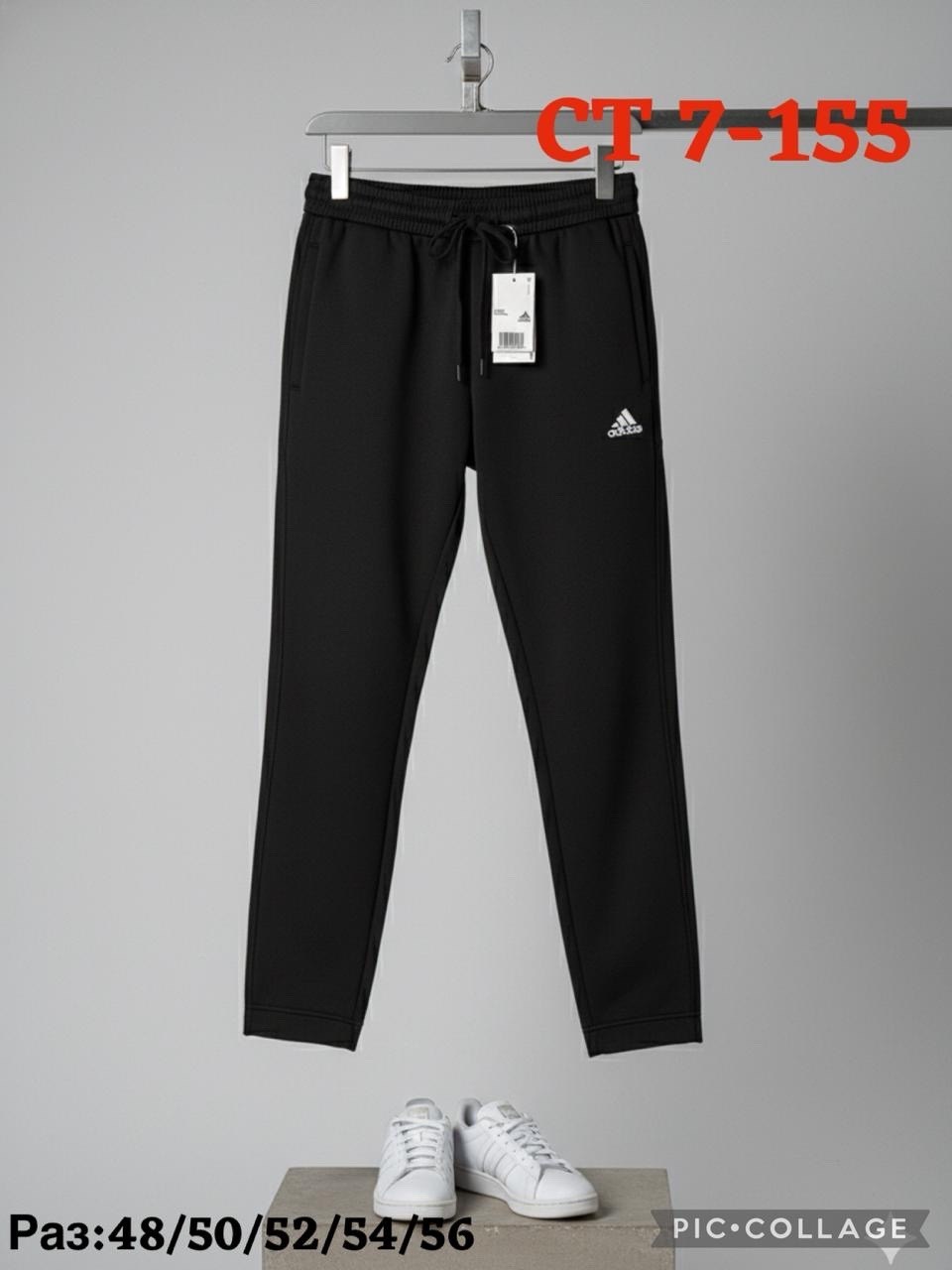 спортивные брюки мужские,спортивные брюки,спортивные костюм,брюки мужские,повседневные брюки