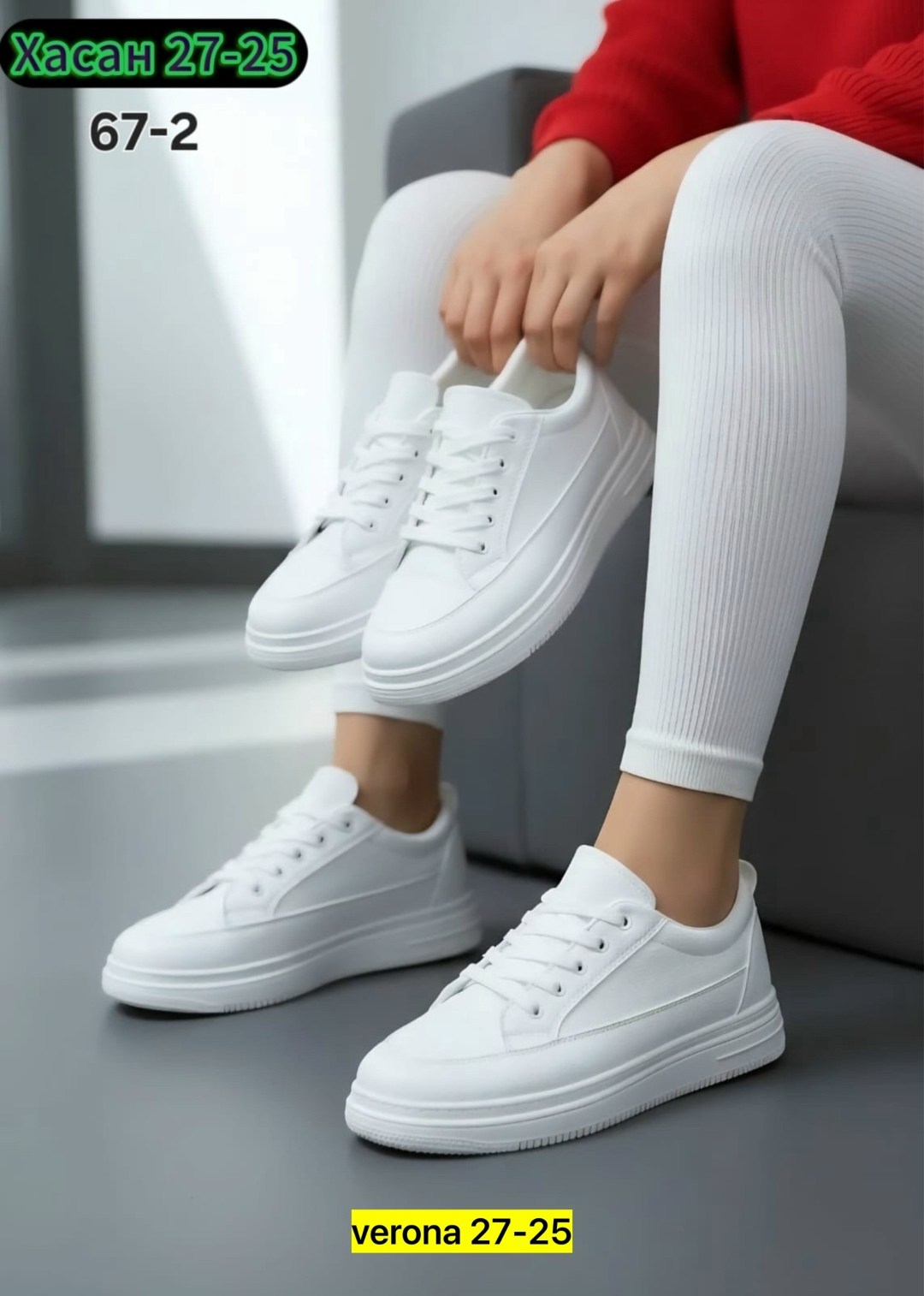 ,женские кроссовки,белые женские кроссовки,кеды женски,кроссовки светлые