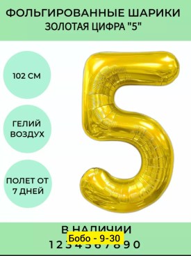 Новый год