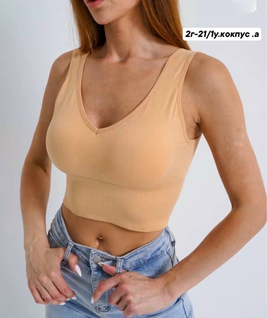 топ женский,кроп топ женский,бюстгальтер топ,женская нижнее белье,бесшовные бюстгальтеры