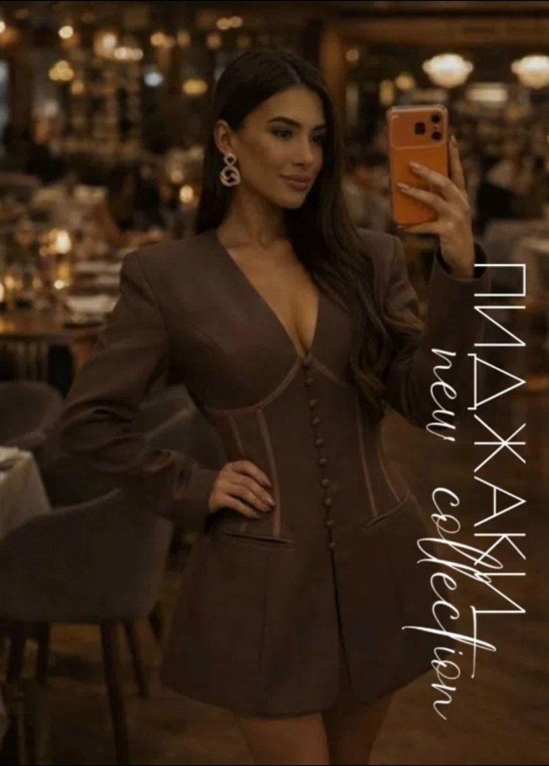 платье-пиджак,платье-пиджак женское с лацканами стильное коричневый,платье пиджак с вырезами по бокам на талии,платье - пиджак с вырезами на талии emberens коричневый,платье пиджак вечернее