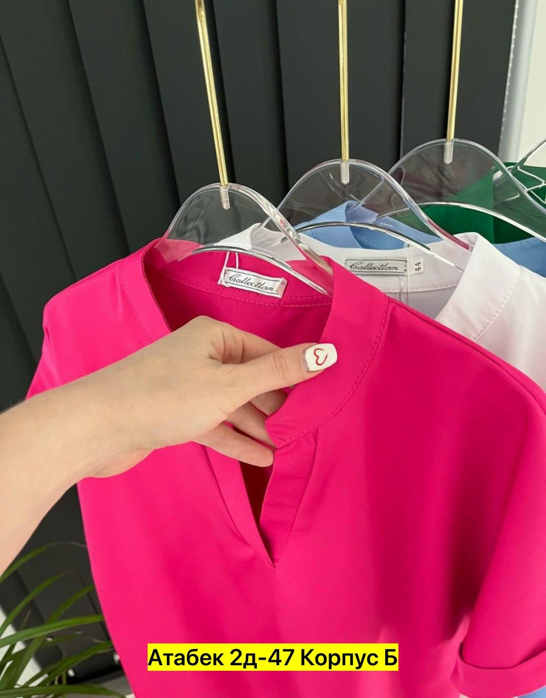 женская блузка,блузка модная,женская блуза,стильная блузка,