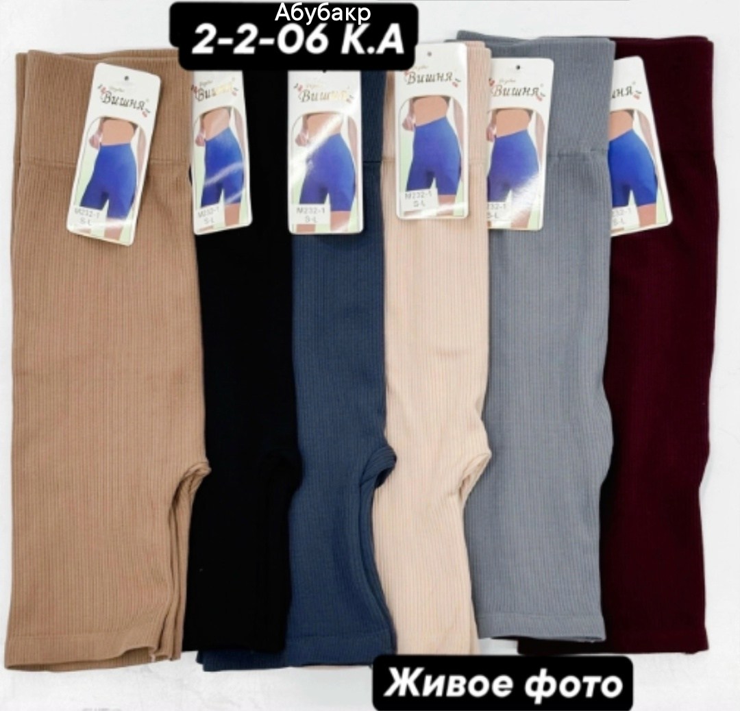 велосипедки женские,легинсы женские,лосины женские,лосины лапша,легинсы