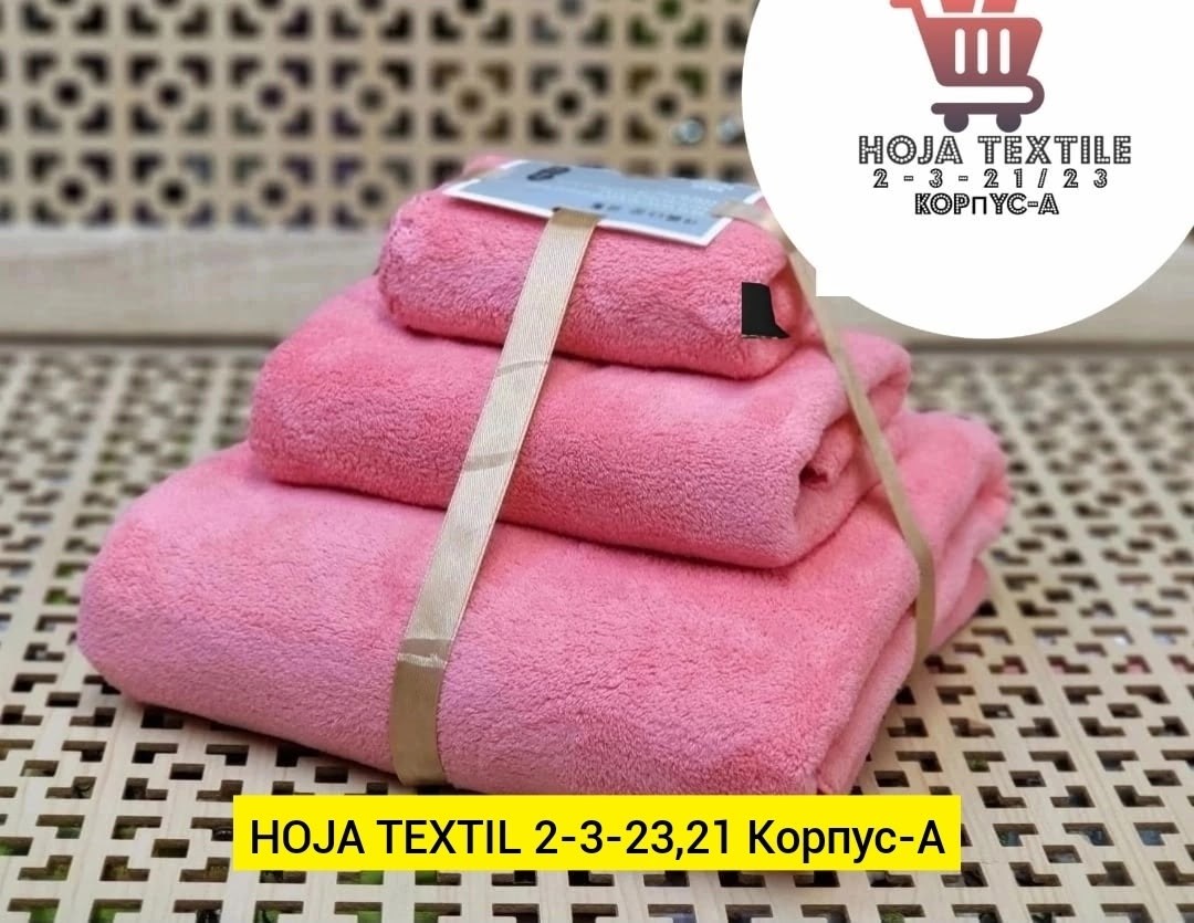 набор полотенец для бани,махровые полотенца банные набор 3 шт,набор полотенец,набор полотенец 3 шт,полотенца банные набор 3 шт